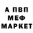 МЕТАДОН VHQ Jeff Hays
