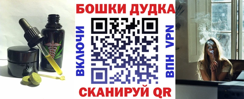 Купить где  Красавино  Печенье с ТГК конопля 