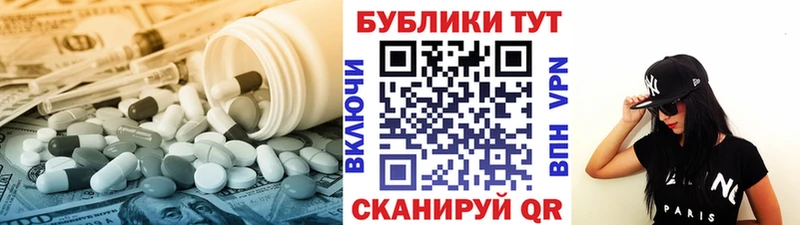 Купить где  Красавино  Экстази 250 мг 