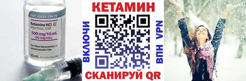 Купить закладки  Красавино  КЕТАМИН VHQ 