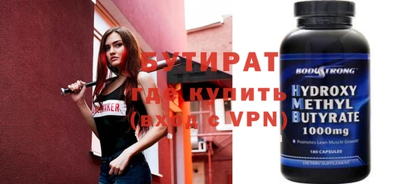 Альфа ПВП Белокуриха
