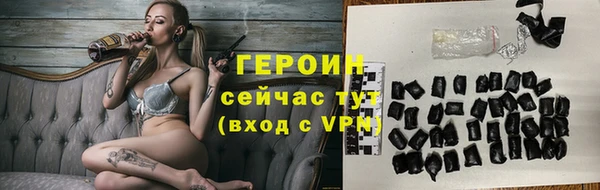 дистиллят марихуана Белоозёрский