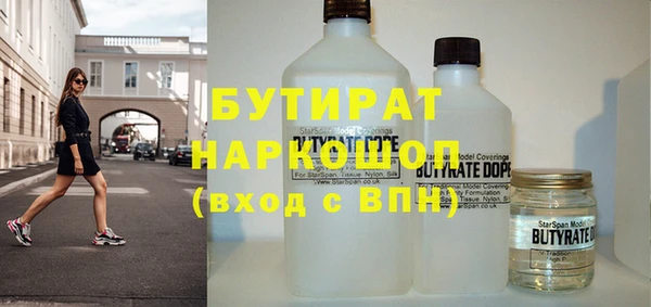 mdma Беломорск