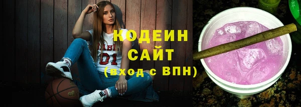 Альфа ПВП Белокуриха
