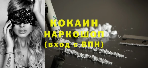 Альфа ПВП Белокуриха