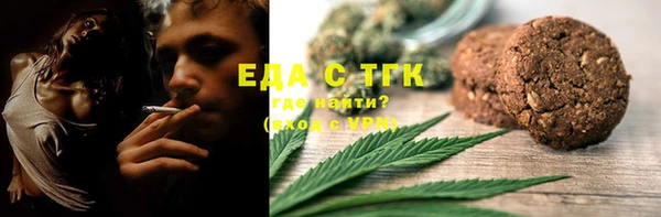 дистиллят марихуана Белоозёрский