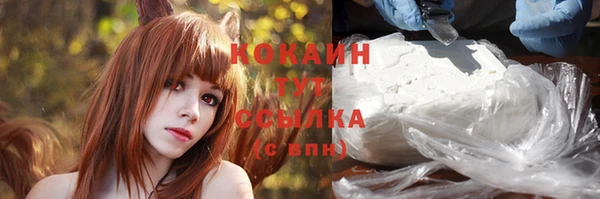 дистиллят марихуана Белоозёрский