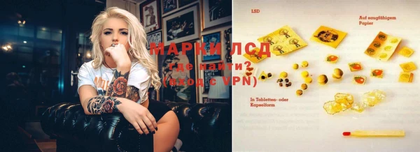 дистиллят марихуана Белоозёрский