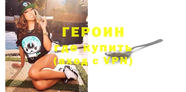дистиллят марихуана Белоозёрский