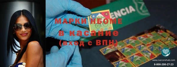 дистиллят марихуана Белоозёрский