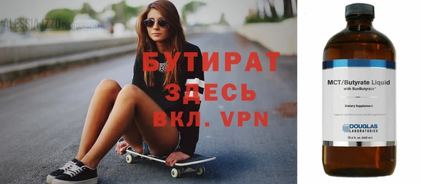 Альфа ПВП Белокуриха