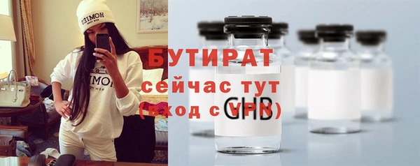 Альфа ПВП Белокуриха