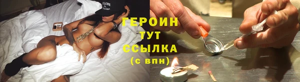 Альфа ПВП Белокуриха