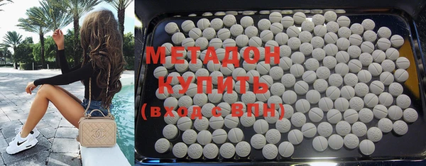 дистиллят марихуана Белоозёрский