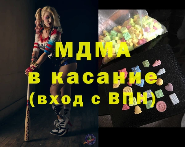 дистиллят марихуана Белоозёрский