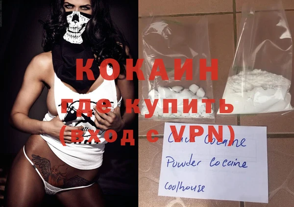 Альфа ПВП Белокуриха
