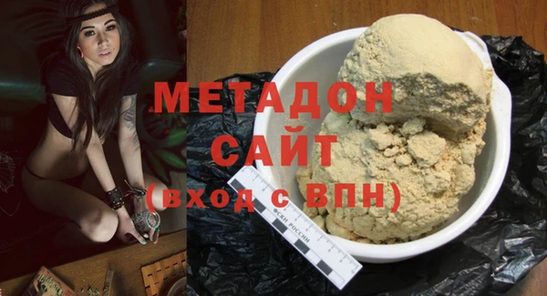 дистиллят марихуана Белоозёрский