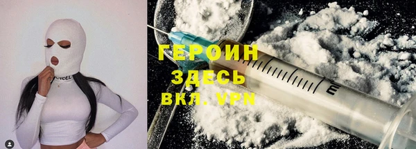 дистиллят марихуана Белоозёрский