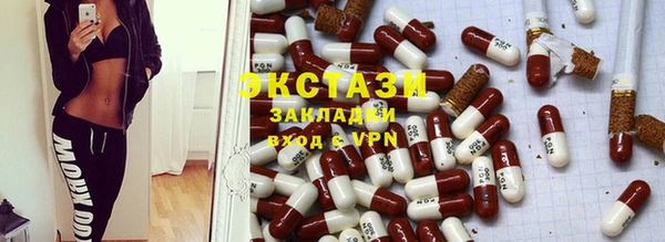 дистиллят марихуана Белоозёрский
