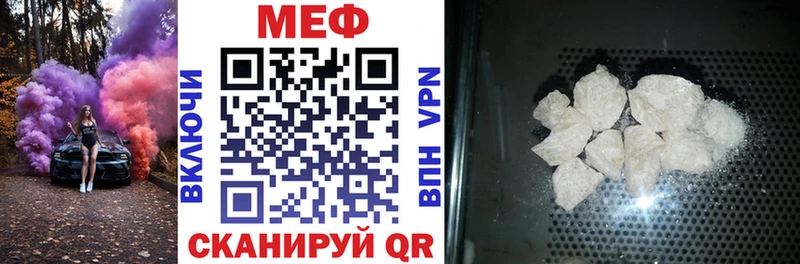 МЯУ-МЯУ VHQ  Купить закладки  Красавино 
