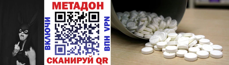 Купить  Красавино  МЕТАДОН мёд 
