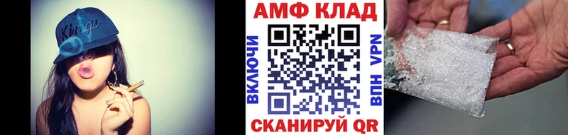 Метамфетамин винт  Купить где  Красавино 