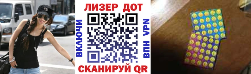 Купить где  Красавино  Марки NBOMe 1500мкг 