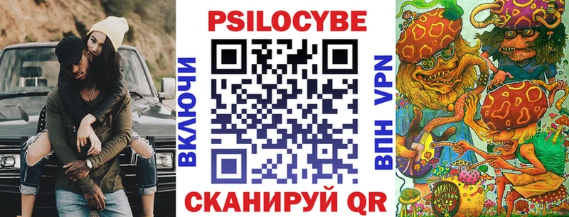 Купить закладки  Красавино  Псилоцибиновые грибы ЛСД 