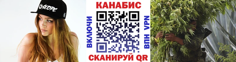 Канабис планчик  Купить  Красавино 